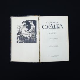 Картинка 4