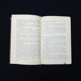 Картинка 5