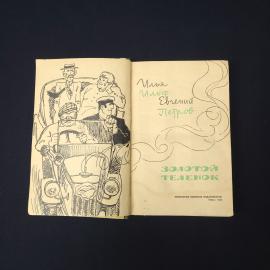 Картинка 4