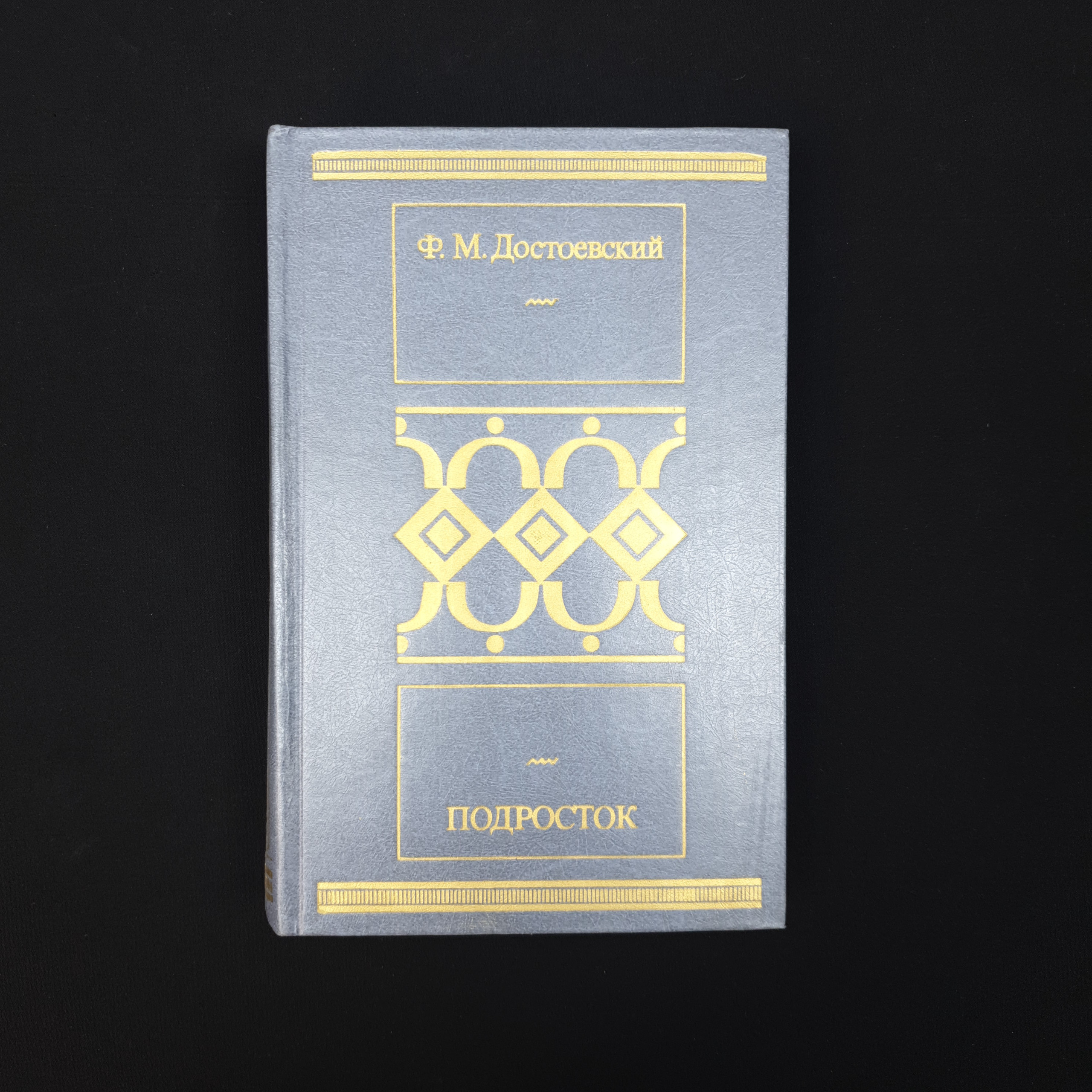 Картинка 1