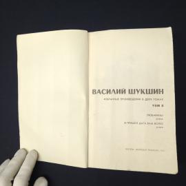 Картинка 4