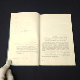 Картинка 4