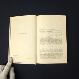 Картинка 4