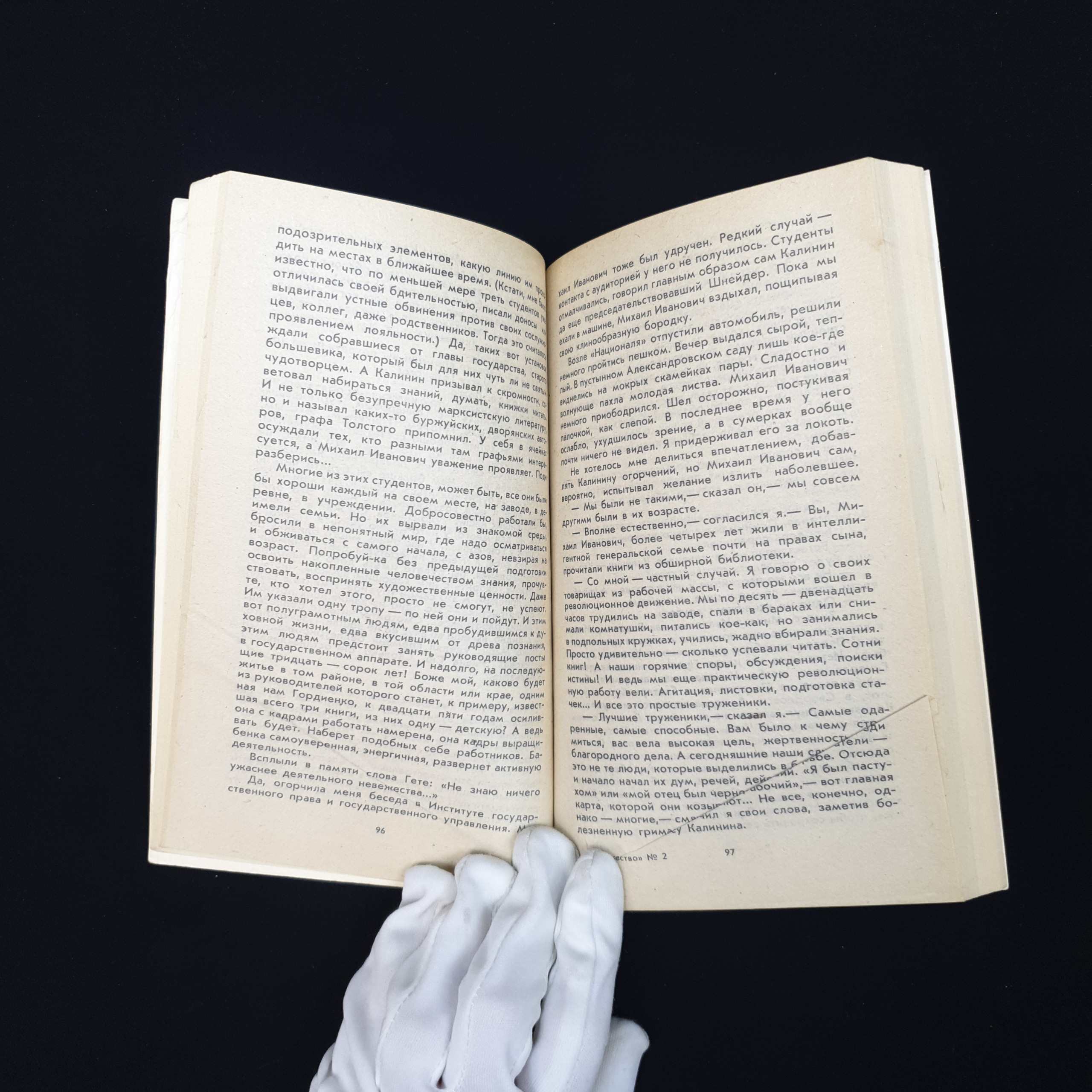 Картинка 5
