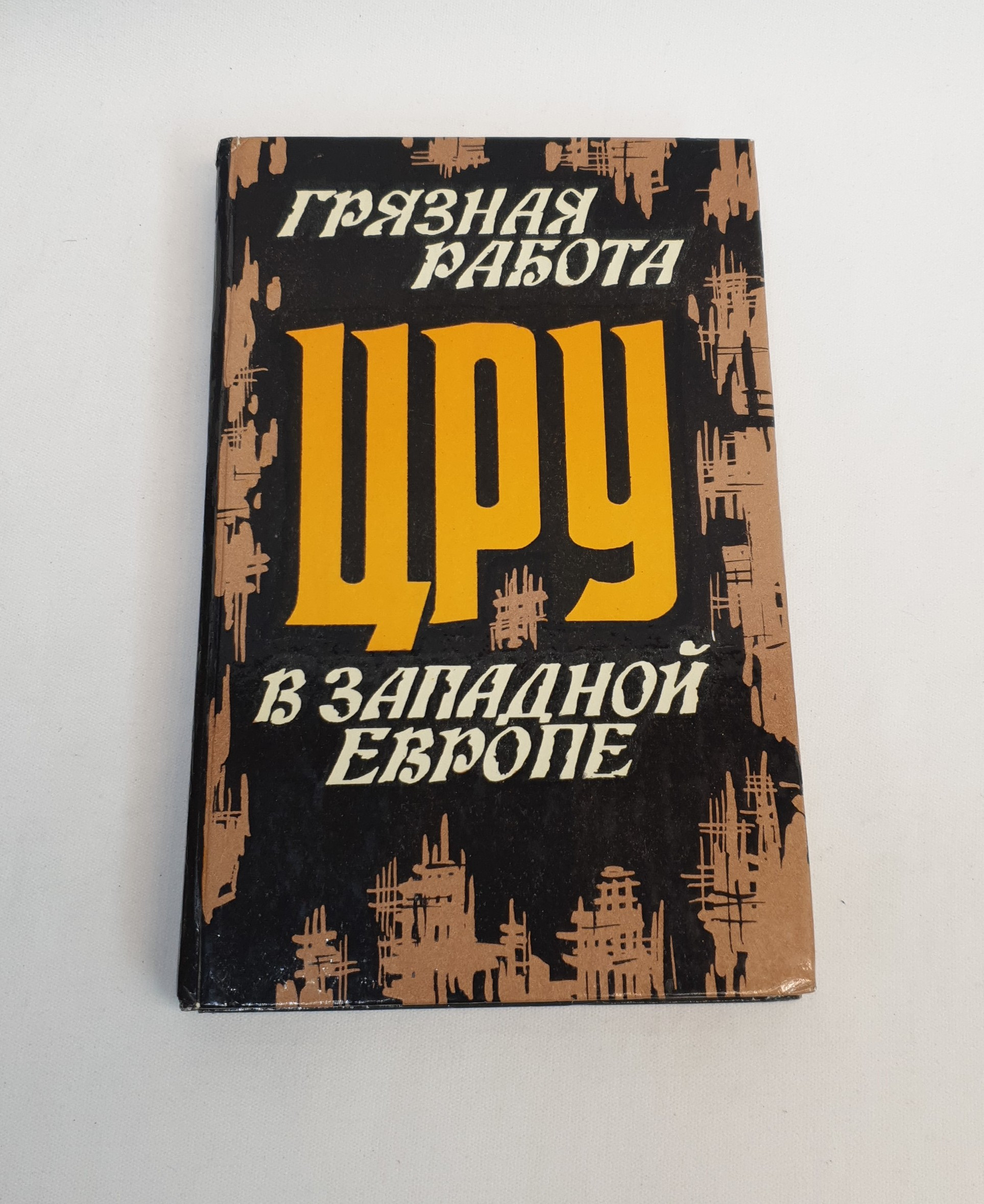 Картинка 1