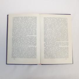 Картинка 5