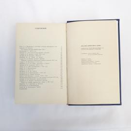 Картинка 6