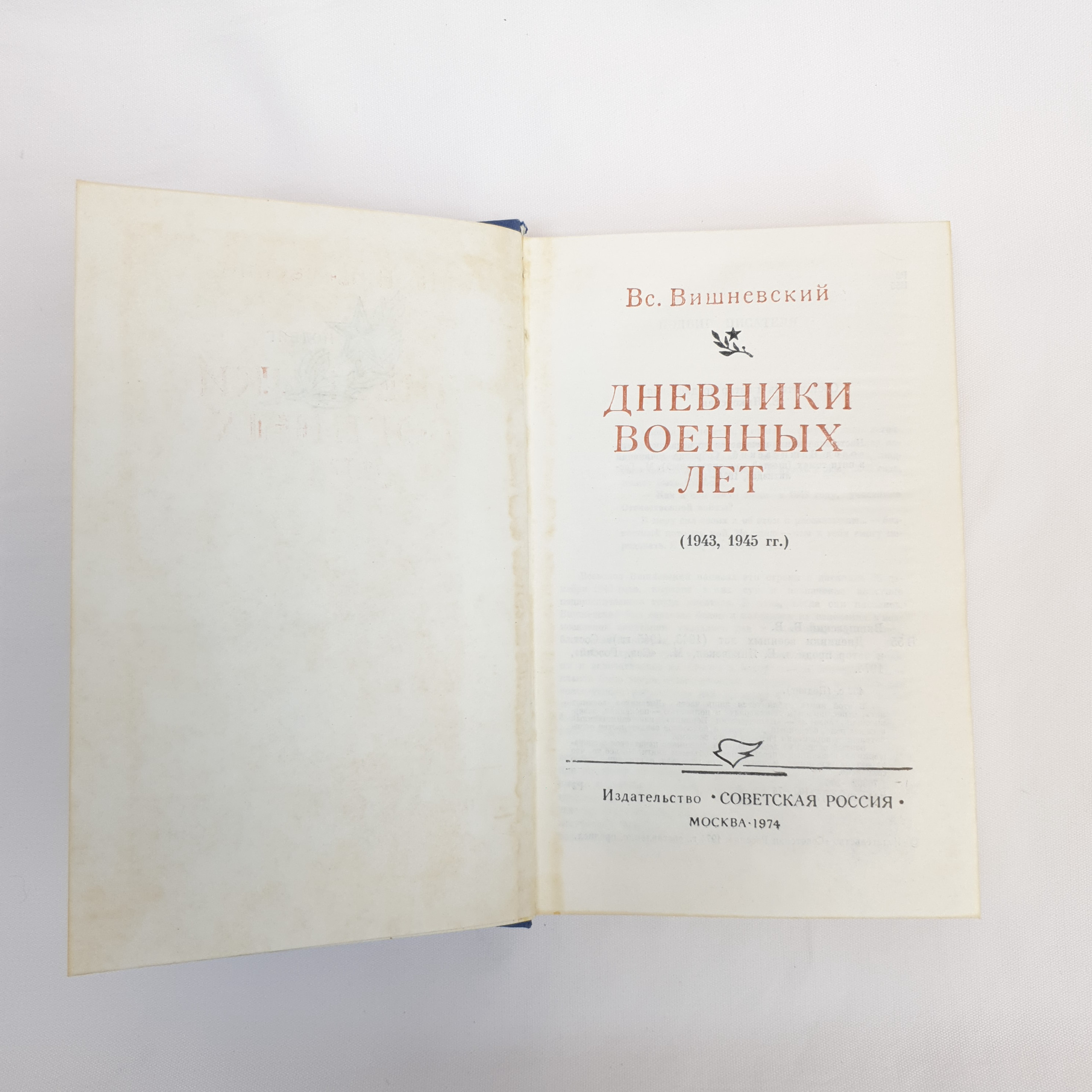 Картинка 5