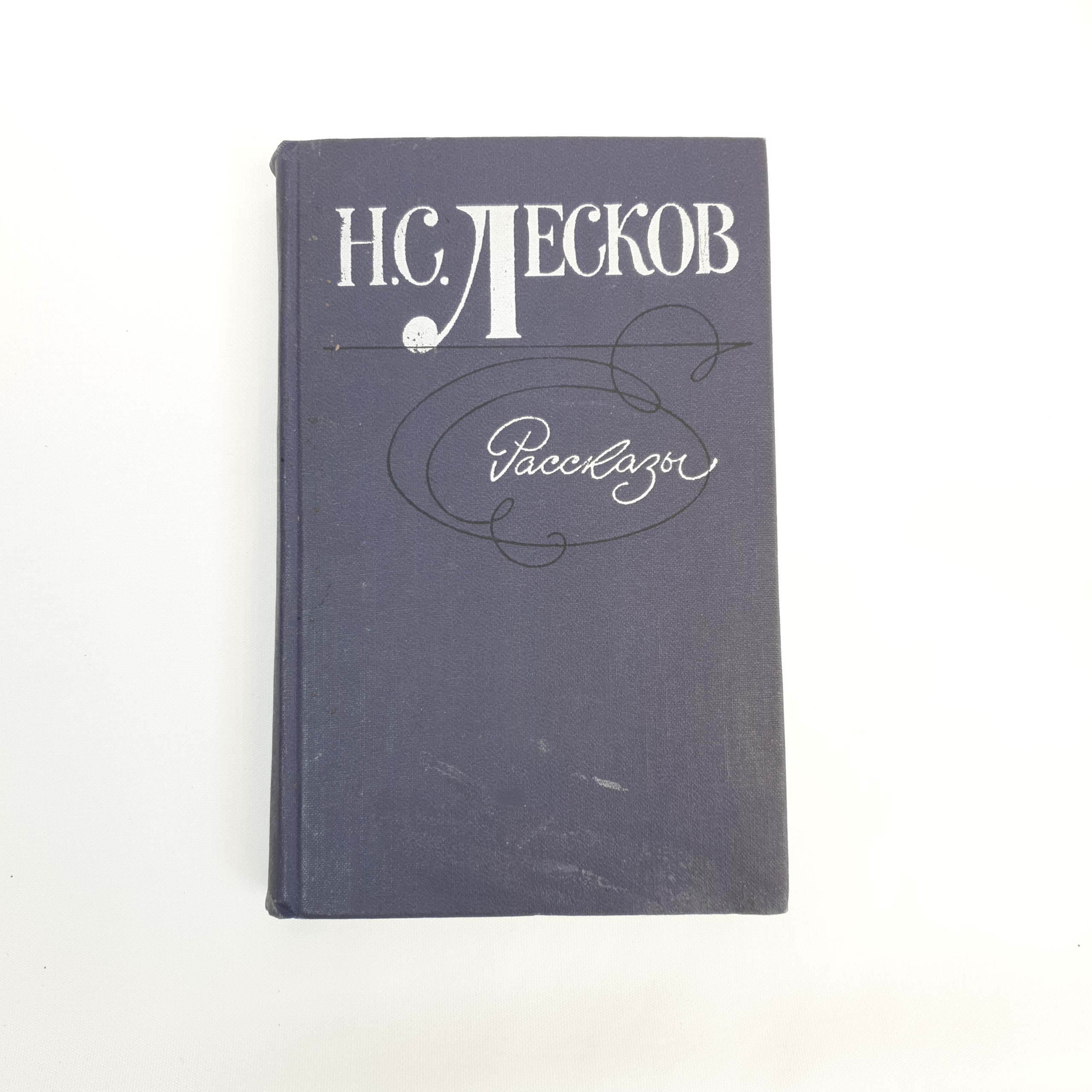 Картинка 1