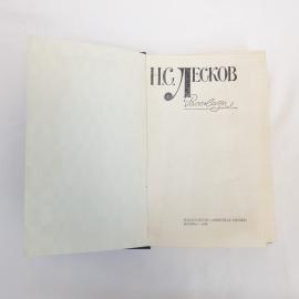 Картинка 4