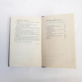 Картинка 6