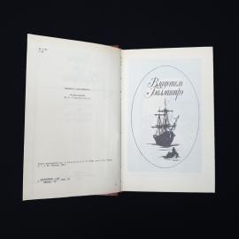 Картинка 4