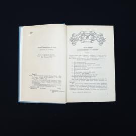 Картинка 4