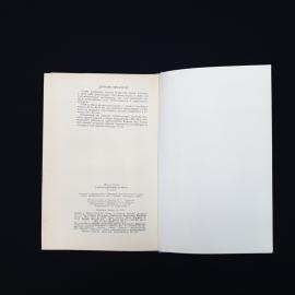 Картинка 6