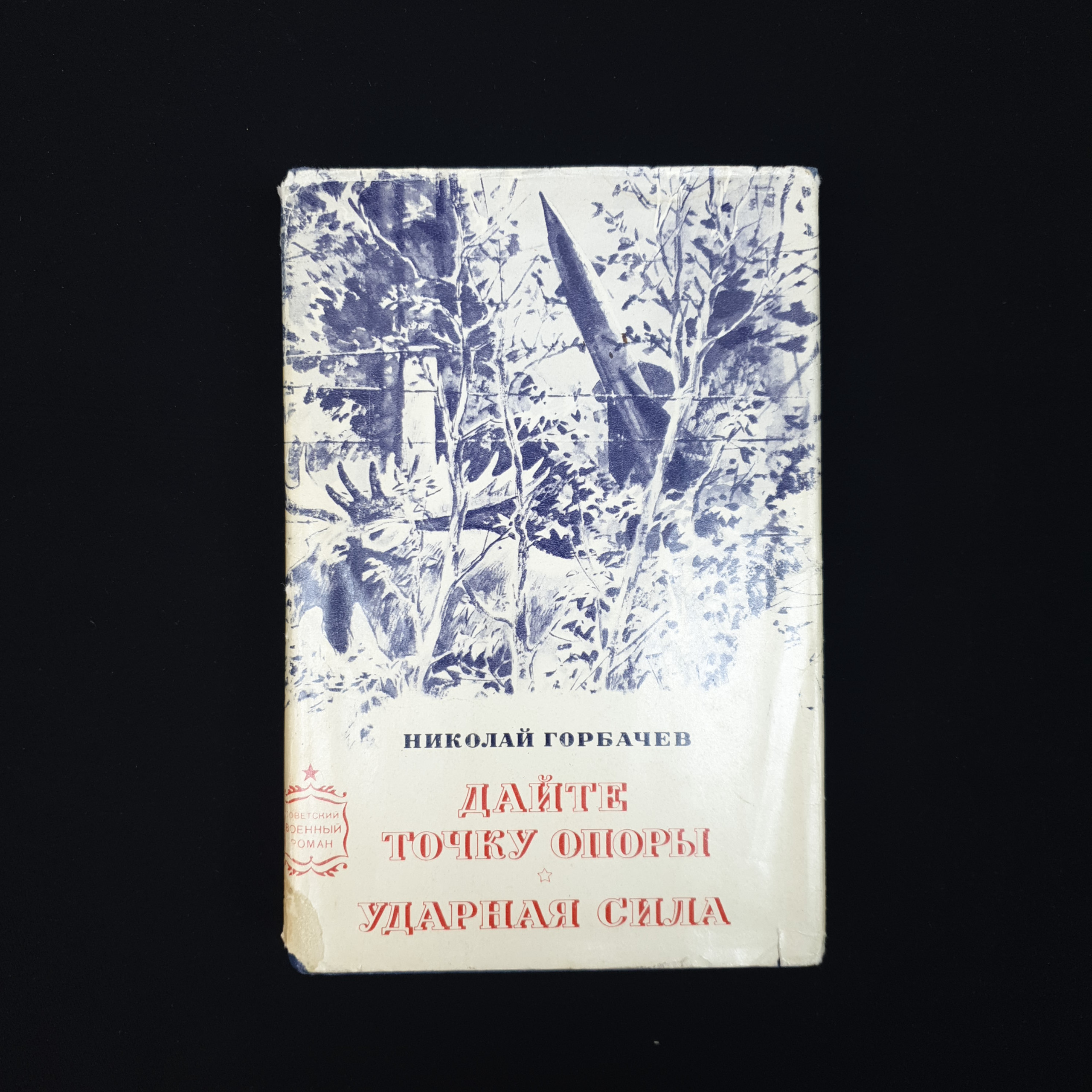 Картинка 1