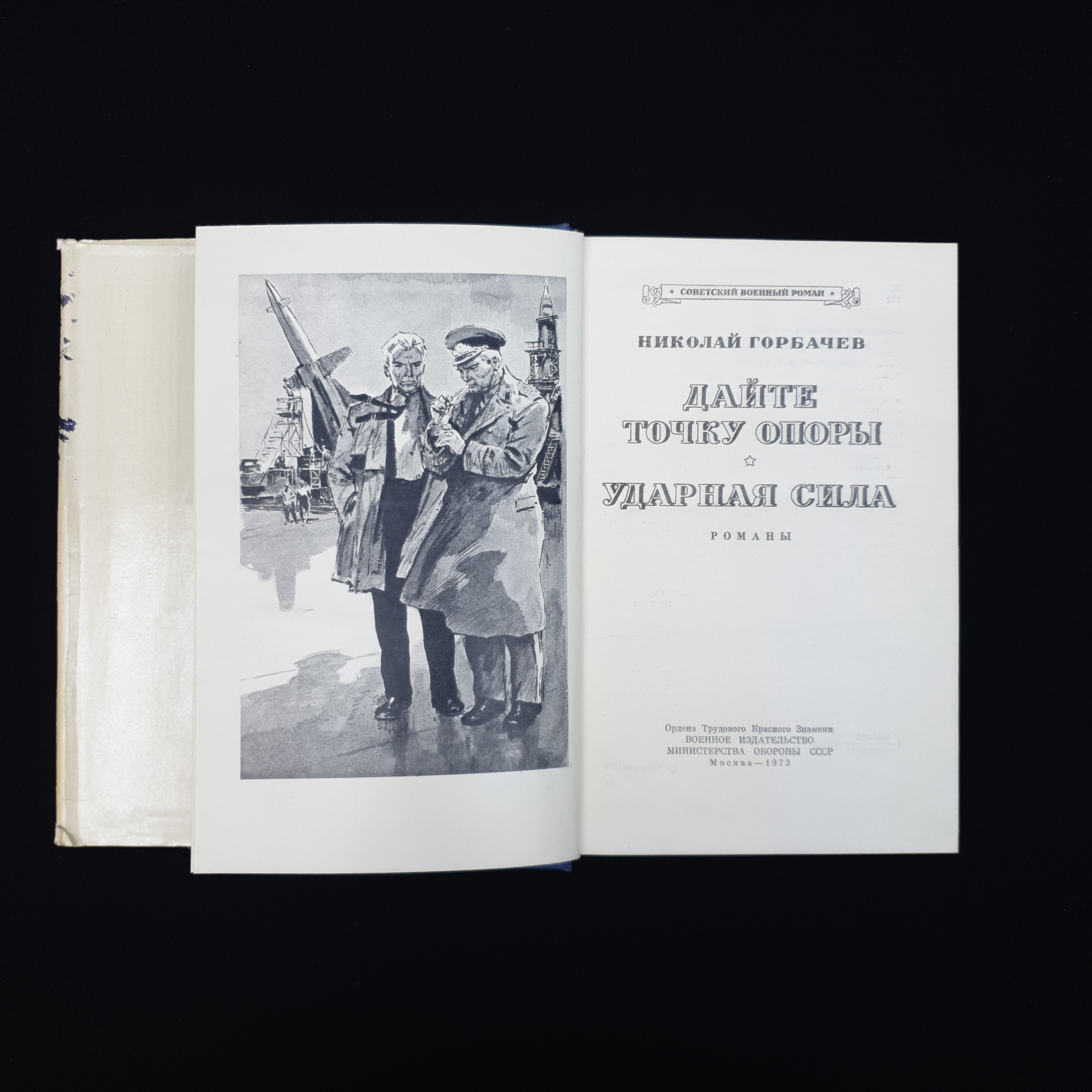 Картинка 4
