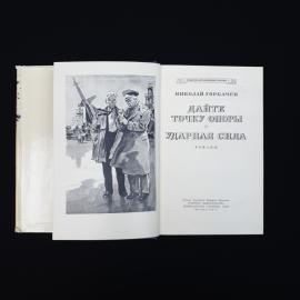 Картинка 4