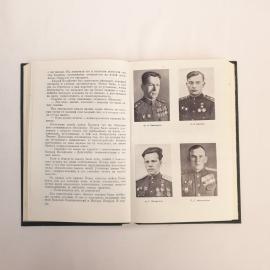 Картинка 5