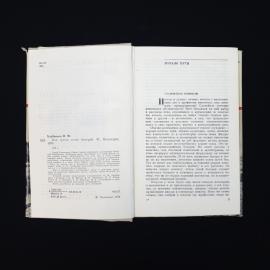 Картинка 4