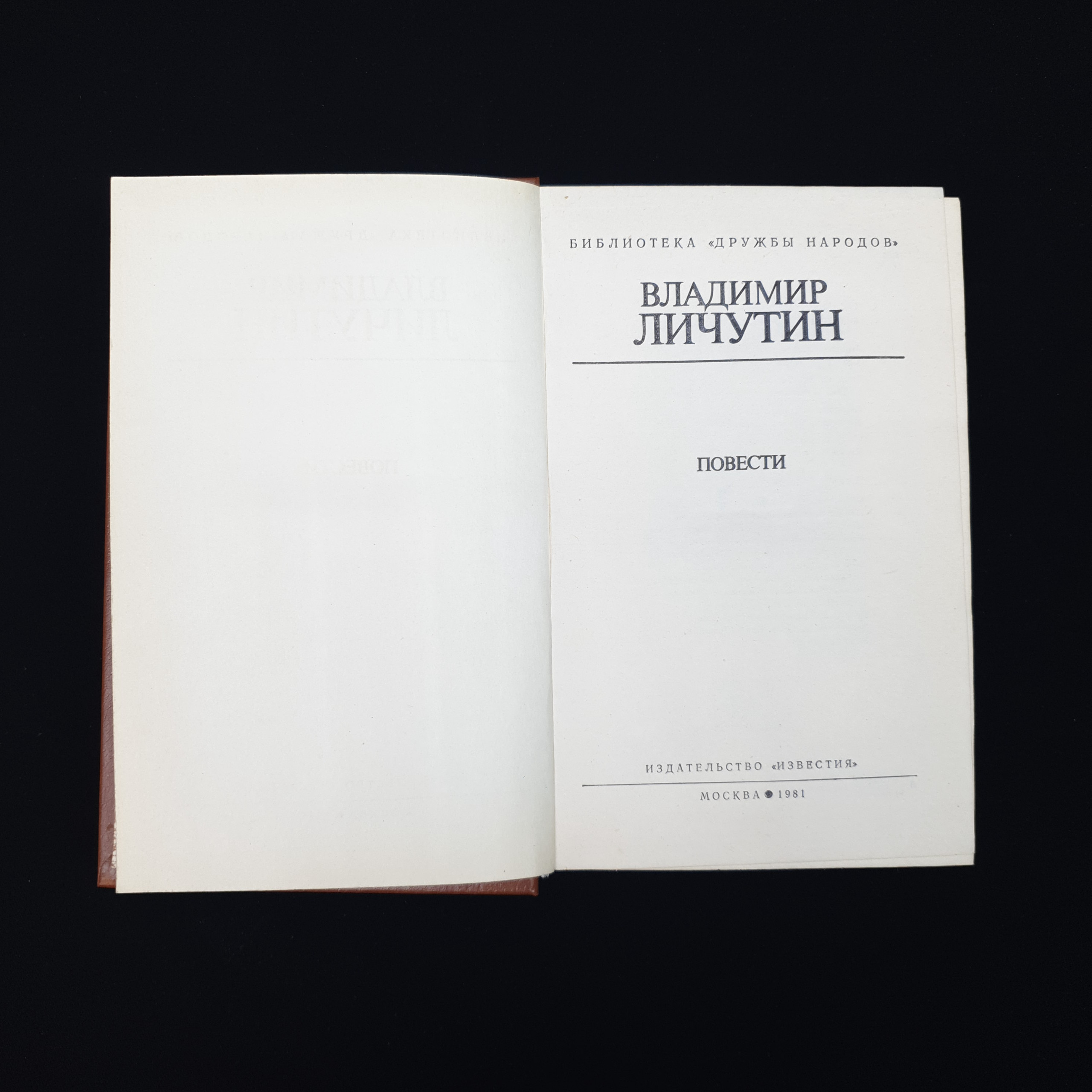 Картинка 4