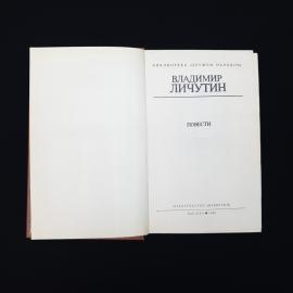Картинка 4