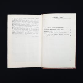 Картинка 6