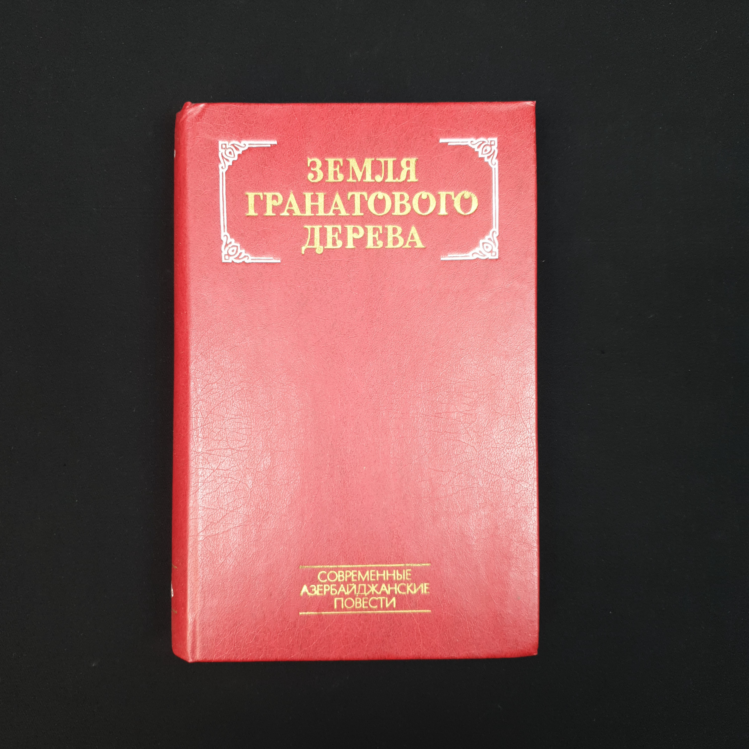 Картинка 1