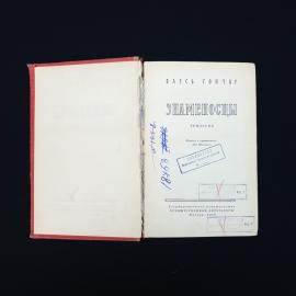 Картинка 4