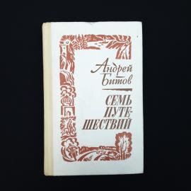 Картинка 1