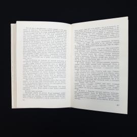 Картинка 5