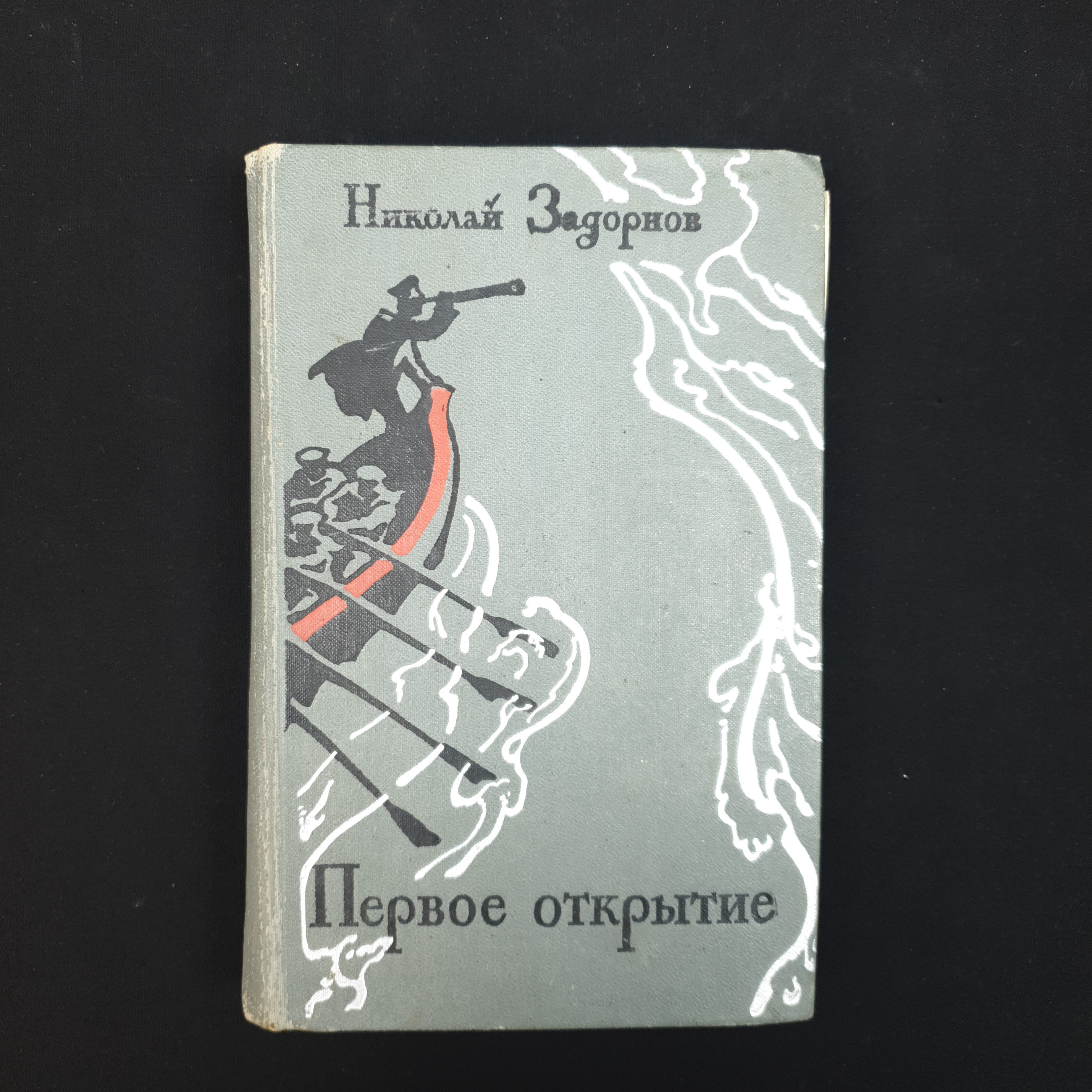 Картинка 1