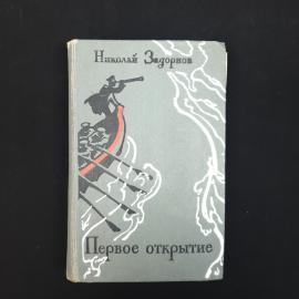 Картинка 1