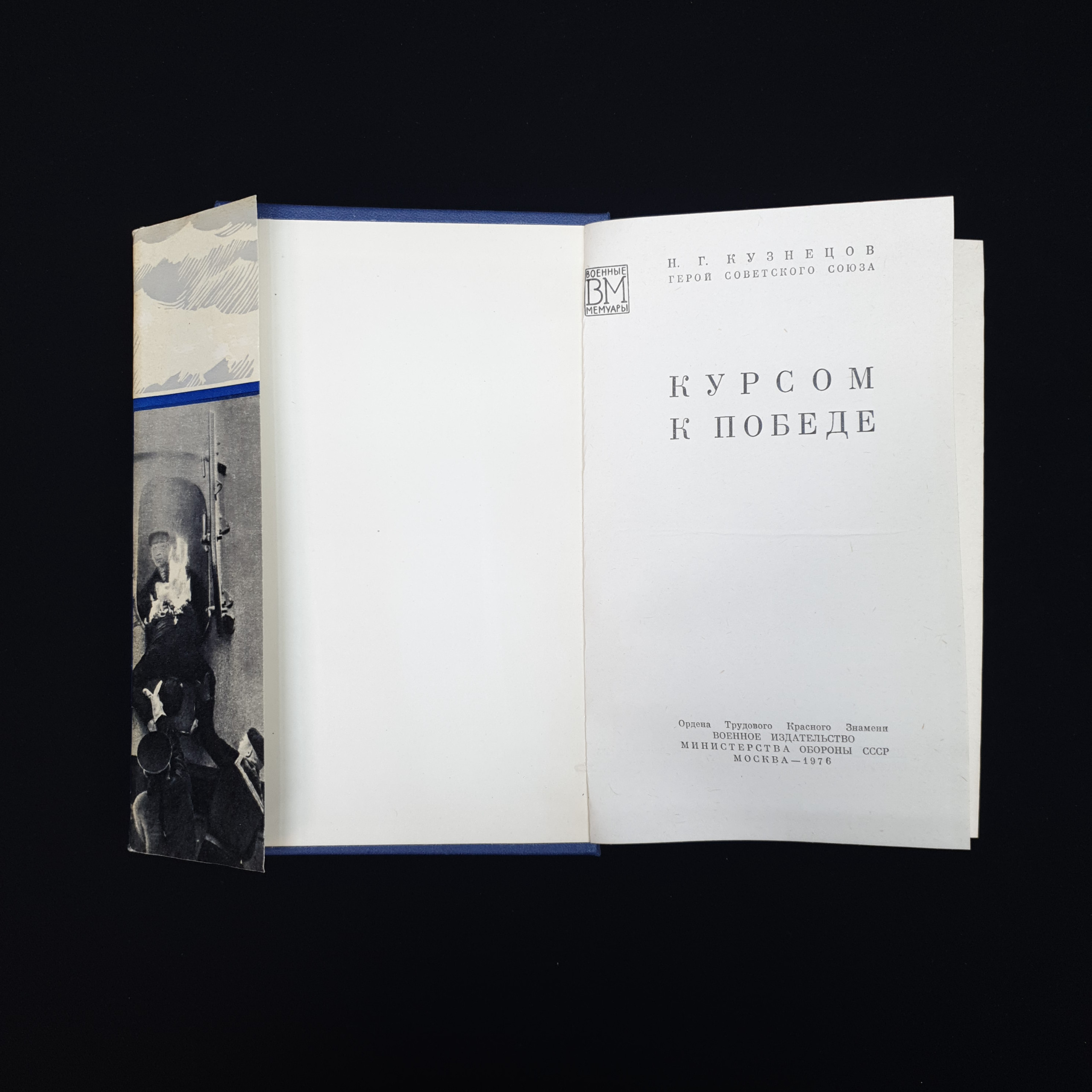 Картинка 4