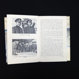 Картинка 5