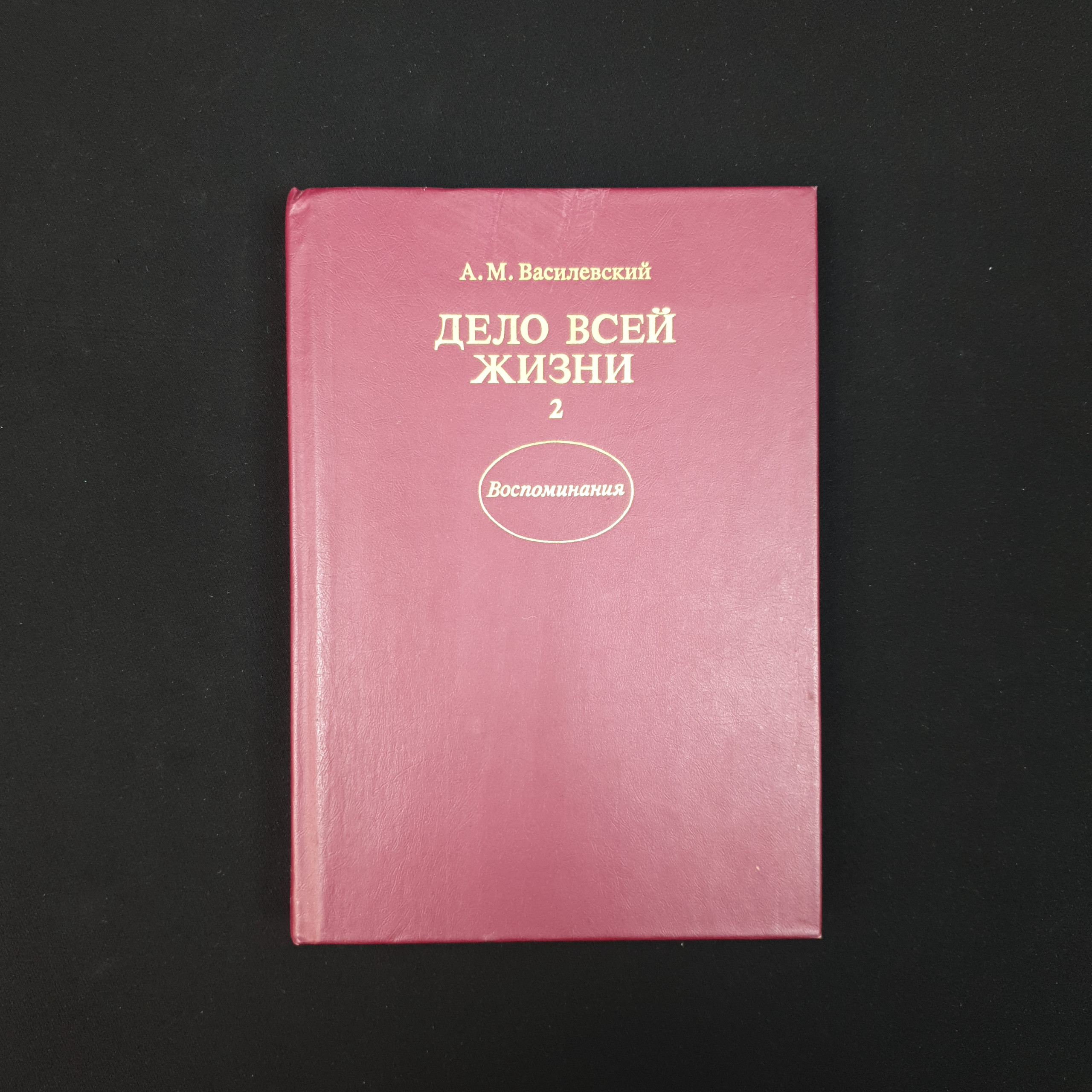 Картинка 1