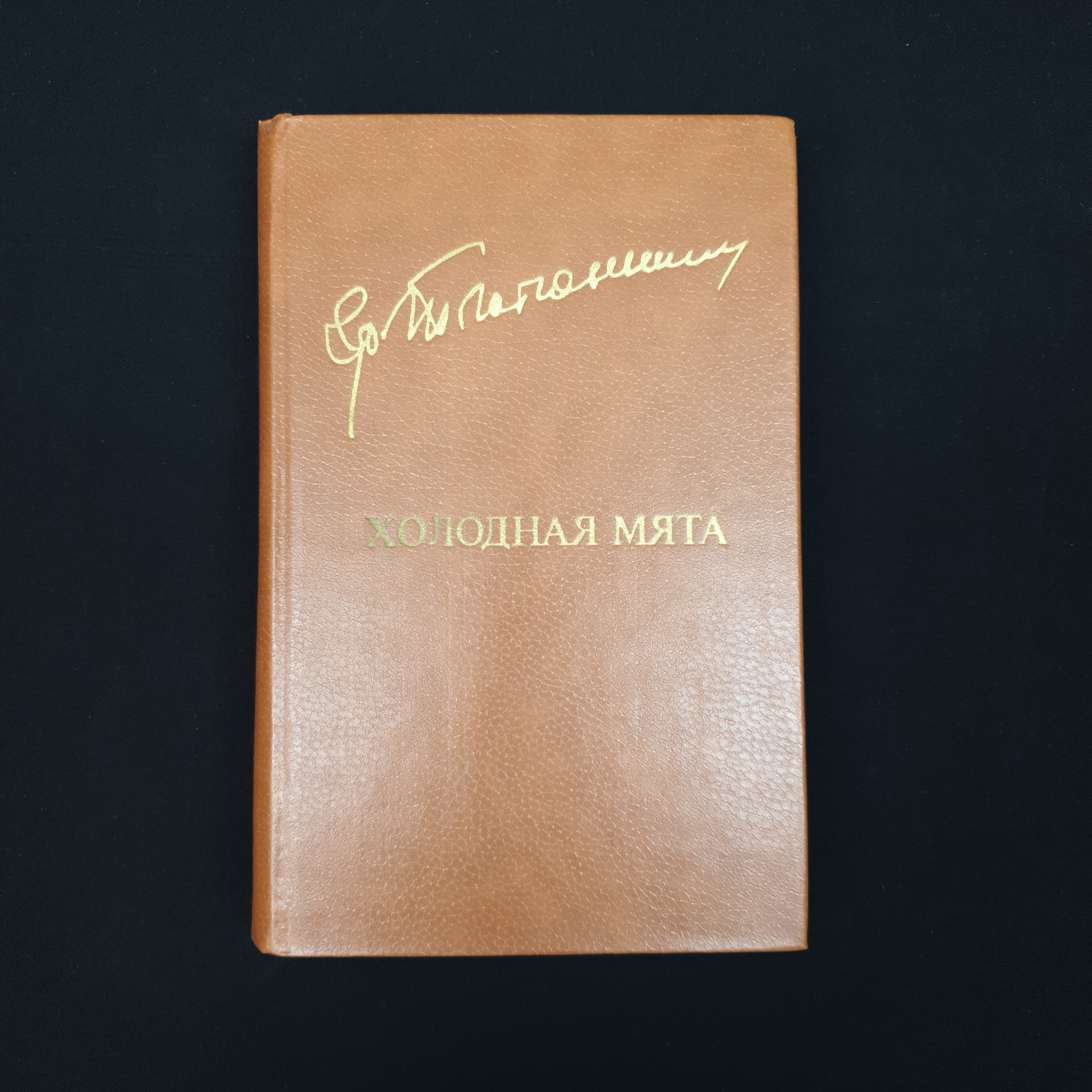 Картинка 1