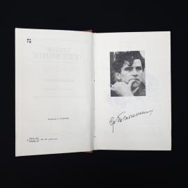 Картинка 4