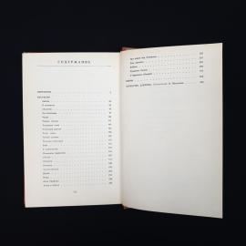 Картинка 7