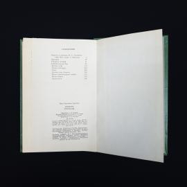 Картинка 6