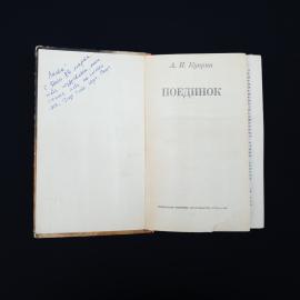 Картинка 4