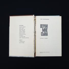 Картинка 4