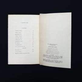 Картинка 6
