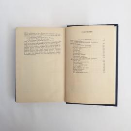 Картинка 6
