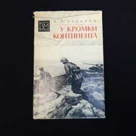 Картинка 1