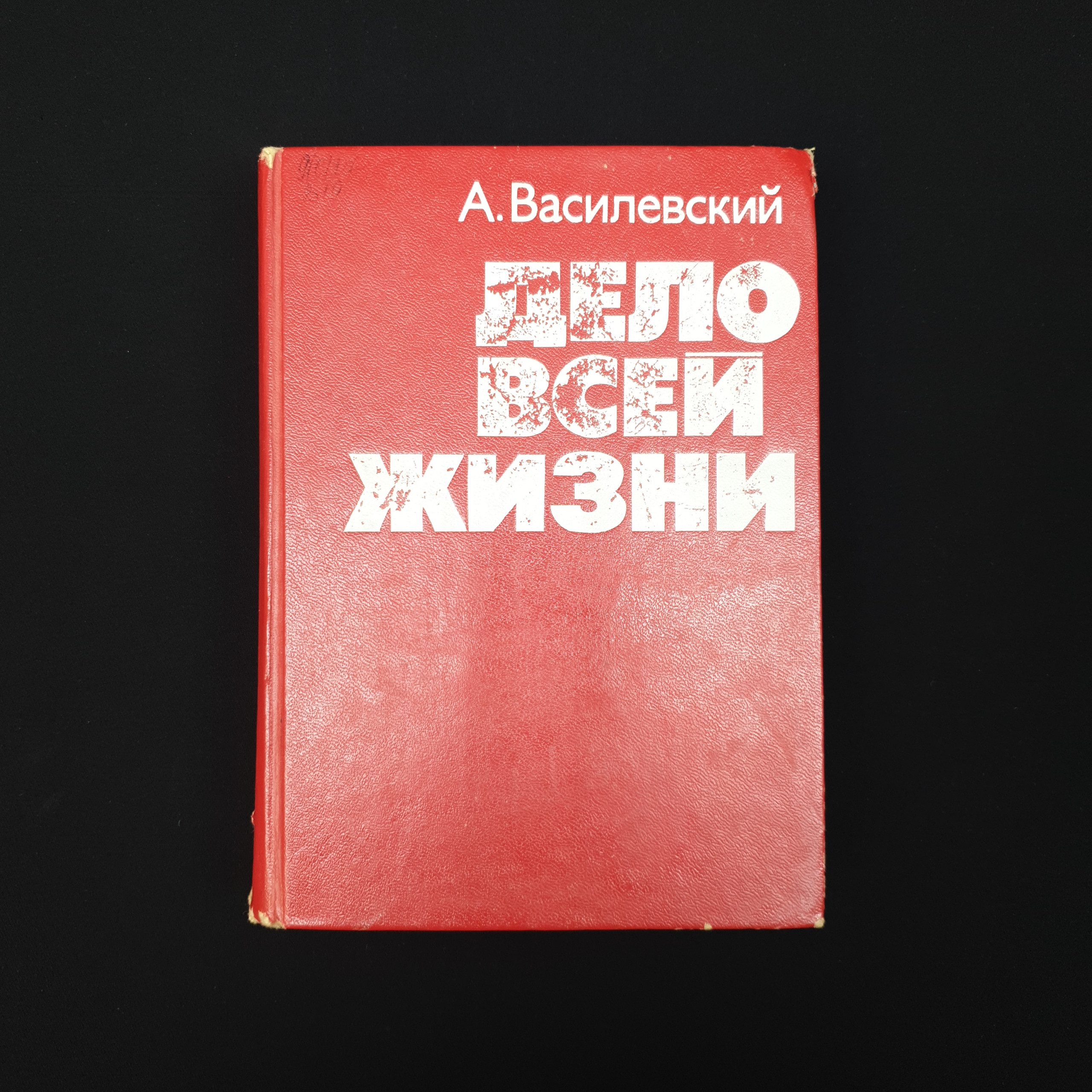 Картинка 1