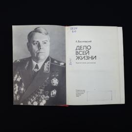 Картинка 4