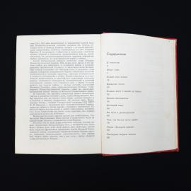 Картинка 6