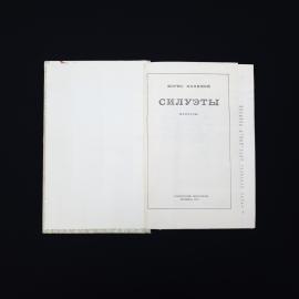 Картинка 5