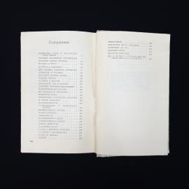 Картинка 7