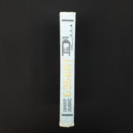 Картинка 3